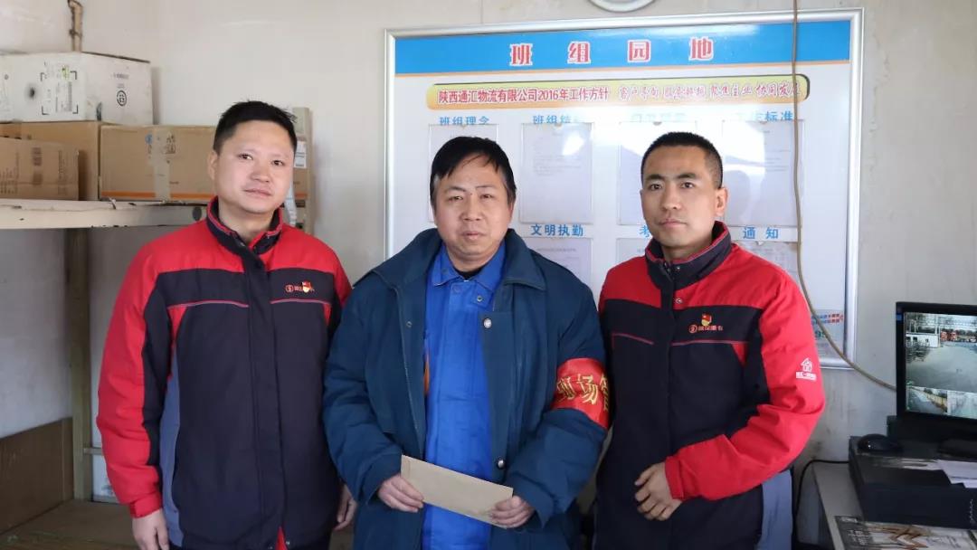 微信图片_20190114115313.jpg