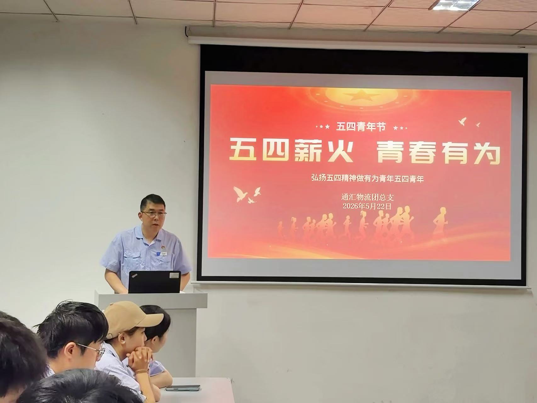 图4:秦总宣读表彰.jpg 图4:秦总宣读表彰.jpg