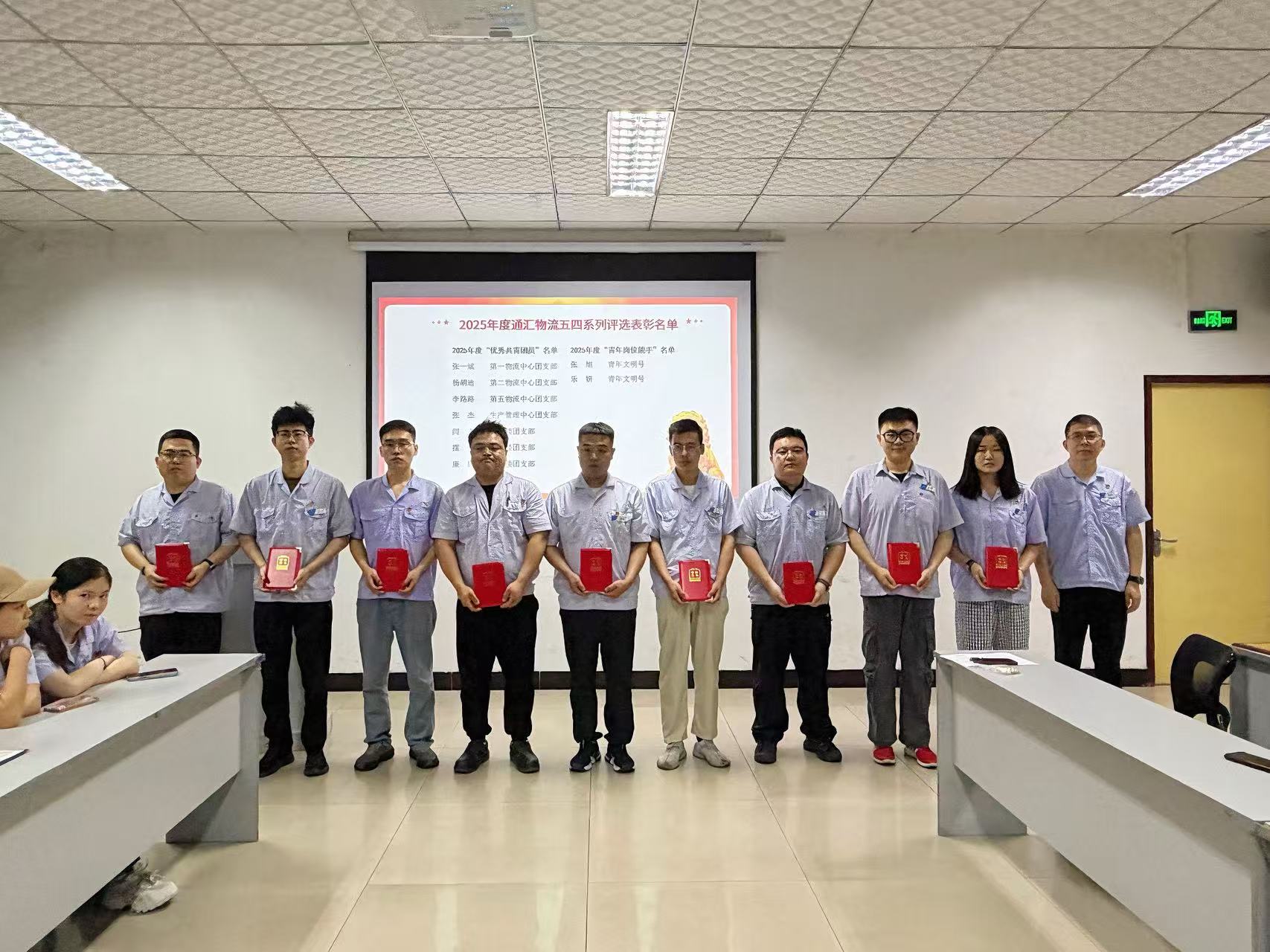 图5:优秀团员、青年岗位能手颁奖.jpg 图5:优秀团员、青年岗位能手颁奖.jpg