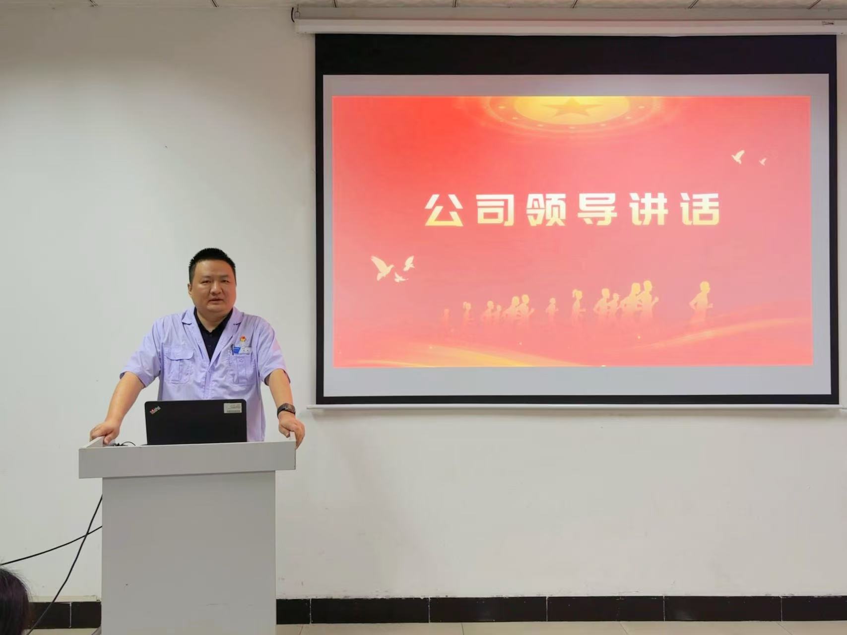 图7:王总讲话.jpg 图7:王总讲话.jpg