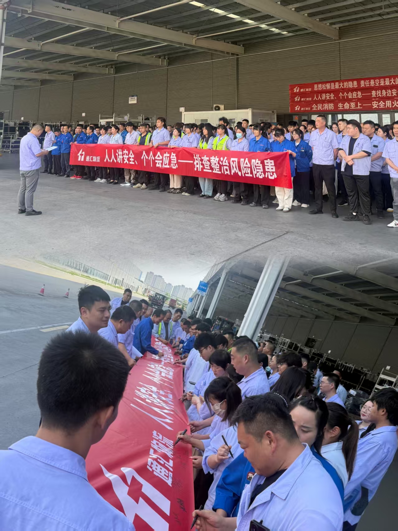 图二:实干攻坚.jpg 图二:实干攻坚.jpg