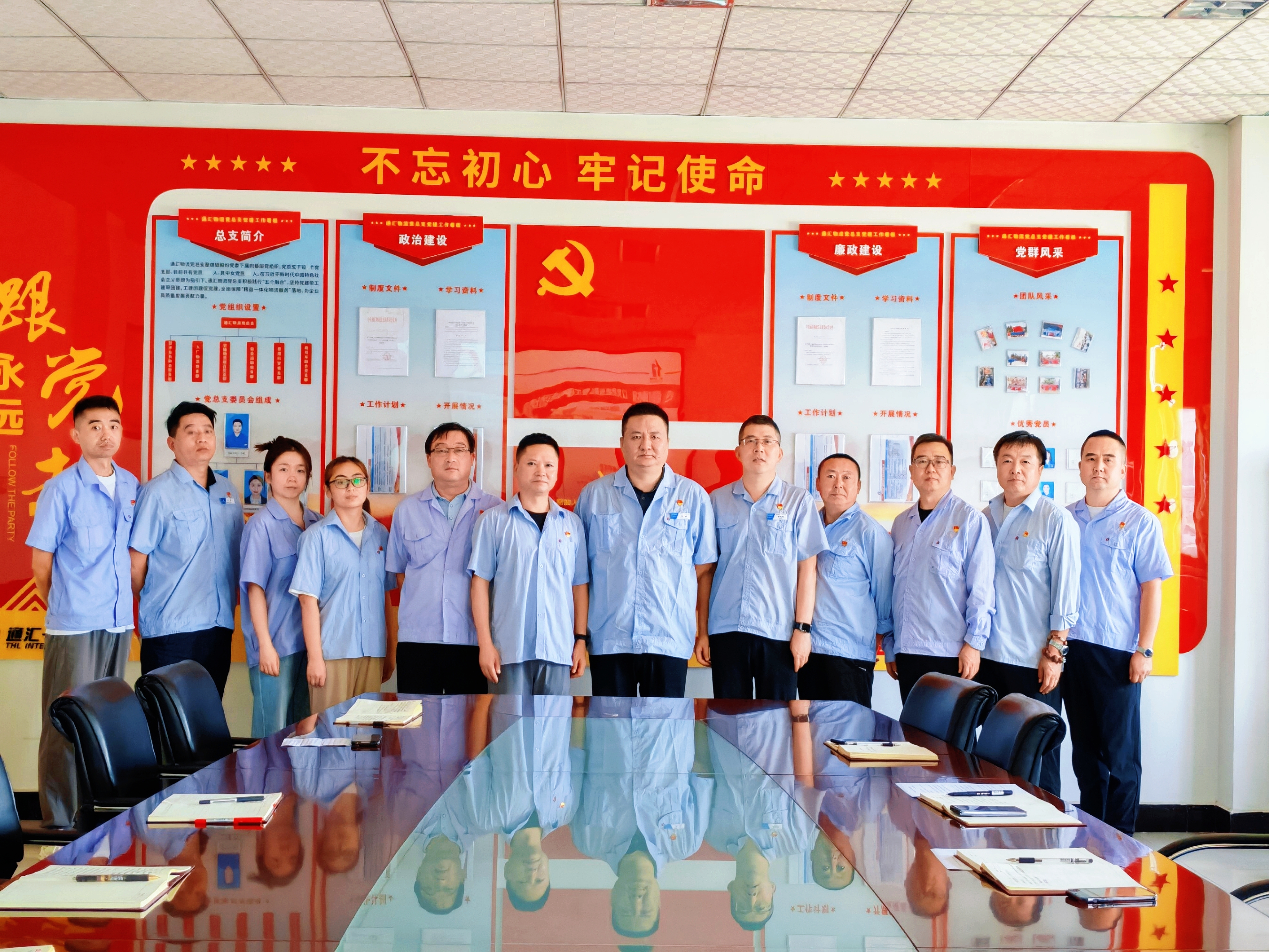 图三:支部合影.jpg 图三:支部合影.jpg